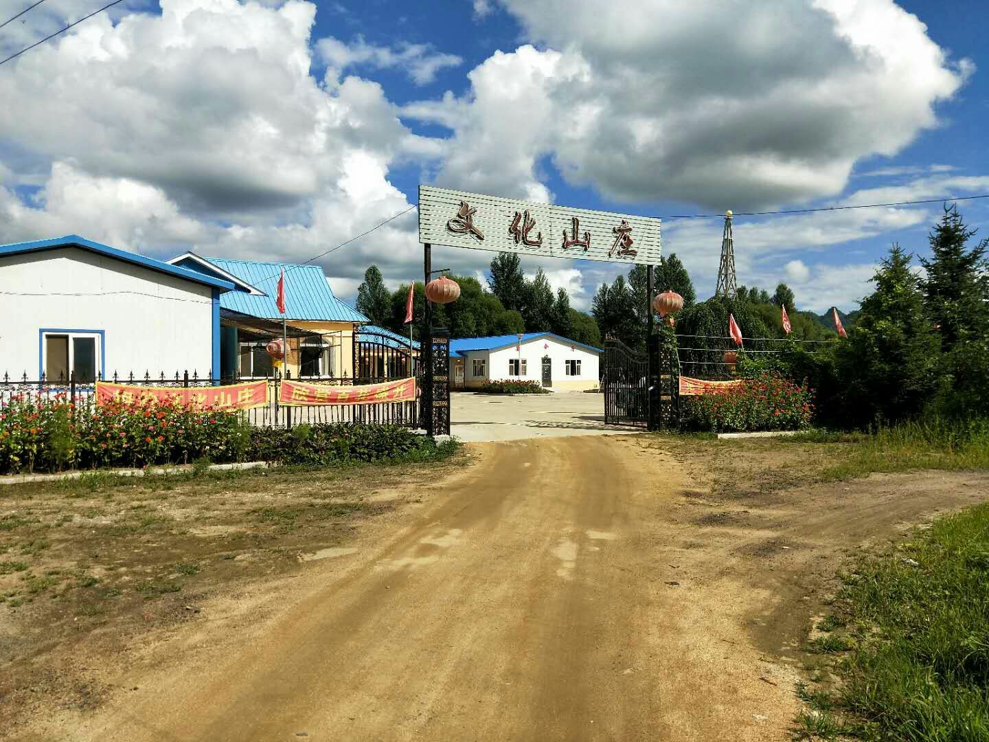 QQ图片20180929080006